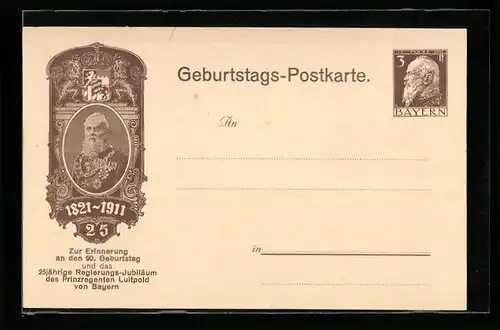 AK Erinnerung an den 90. Geburtstag & 25.jäh. Regierungsjubiläum des Prinzregent Luitpold 1911, Ganzsache Bayern