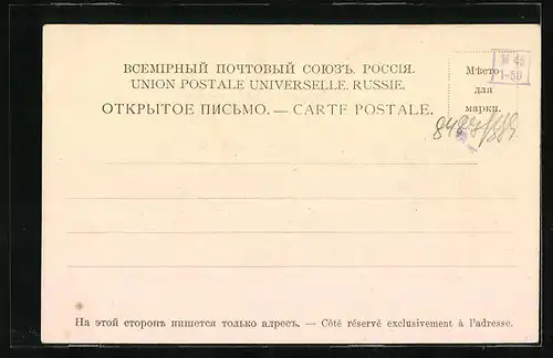 Lithographie Berchtesgaden, Blick in den Ort