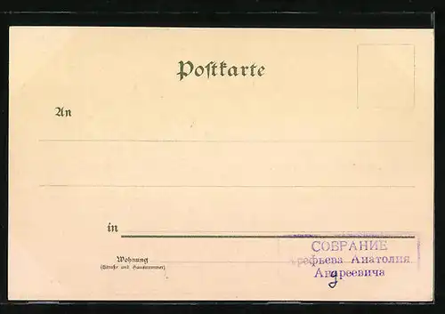 AK Schüttersmühle, Partie im Ort mit Post und Telegrafenstation