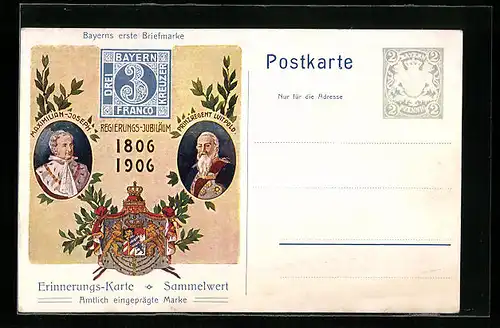 AK Regierungsjubiläum Prinzregent Luitpold 1906 & 100 jähr. Bestehen Bayerns, Ganzsache Bayern 2 Pf.