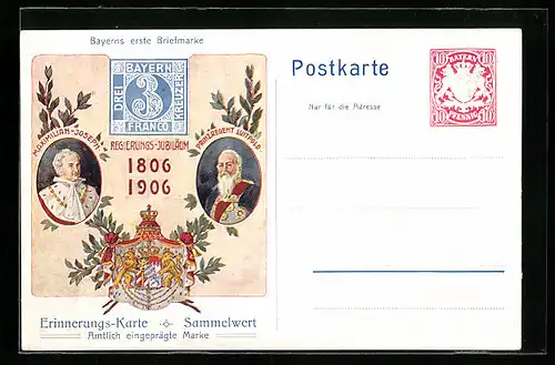 AK Regierungsjubiläum Prinzregent Luitpold 1906, Ganzsache Bayern 10 Pf.