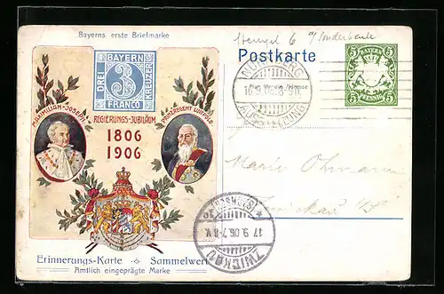 AK Regierungs-Jubiläum 1906, Prinzregent Luitpold, Bayerns erste Briefmarke, Ganzsache Bayern 5 Pf.