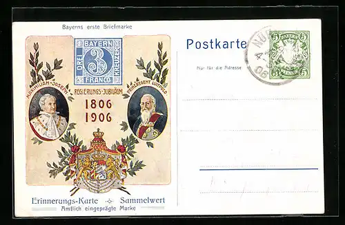 AK Regierungs-Jubiläum 1906, Prinzregent Luitpold, Bayerns erste Briefmarke, Ganzsache Bayern 5 Pf.