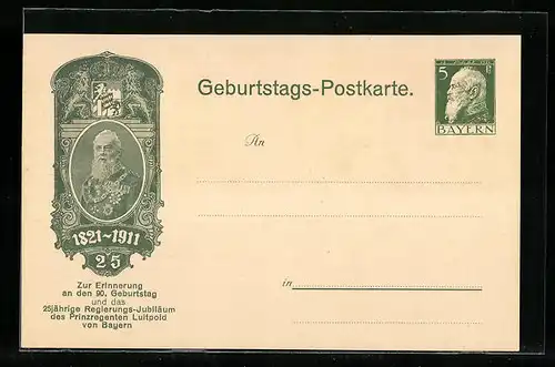 AK 90. Geburtstag und Regierungsjubiläum des Prinzregent Luitpold 1911, Portrait, Ganzsache Bayern