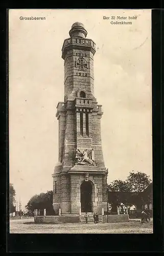 AK Grossbeeren, Gedenkturm