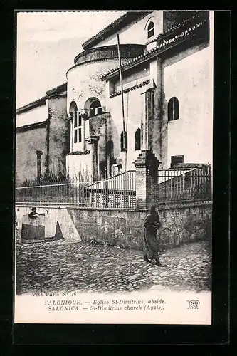 AK Salonica, St-Dimitrius Church, Apsis