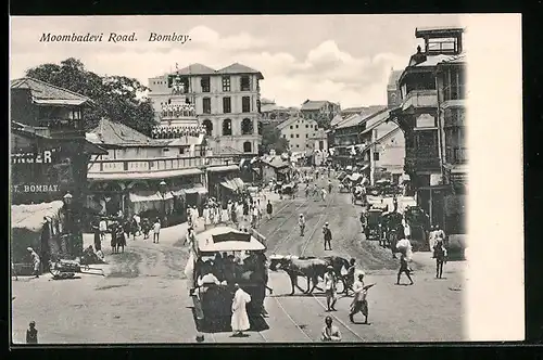 AK Bombay, Moombadevi Road