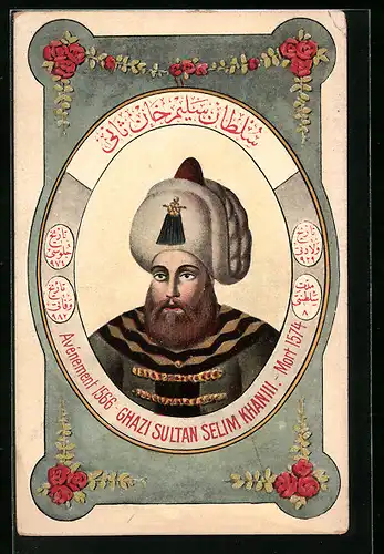 AK Ghazi Sultan Selim Khan III. der Türkei, Portrait, Blumenornamente