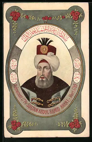 AK Sultan Abdul Hamid Khan I. der Türkei, Portrait, Blumenornamente