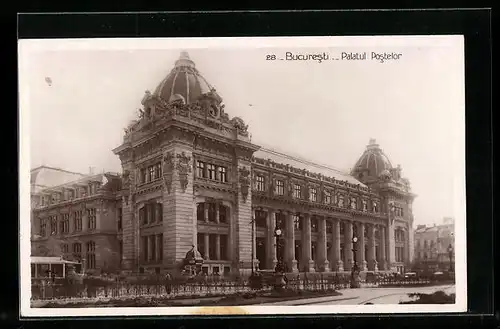 AK Bucuresti, Palatul Postelor