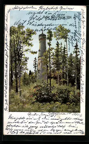 AK Hohe Möhr, Der Hohe Möhrturm