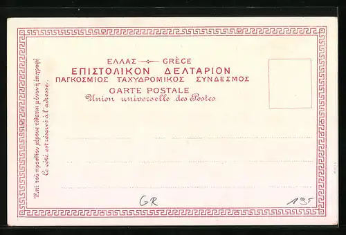 Lithographie Athen, Streitwagen, Akropolis