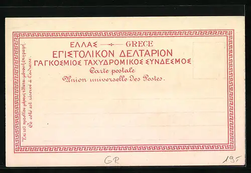 Lithographie Athènes, Acropole, Temple de Jupiter