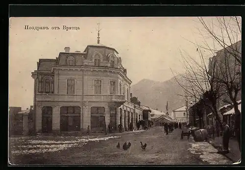 AK Vraba, Strassenpartie mit Anwohnern