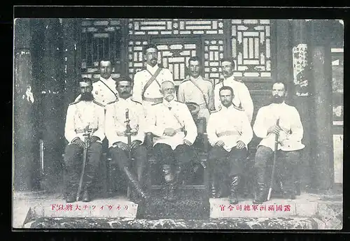 AK North China, North China Affaire 1900, Lieut. Gen. Linievitch und Stab