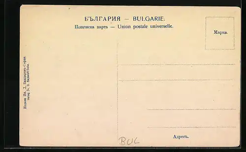 AK Philippople, Vue Generale