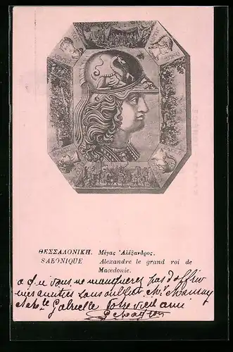 AK Bildnis Alexanders des Grossen, Antike