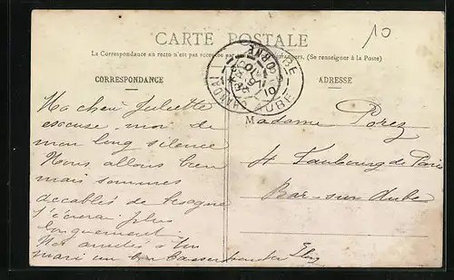 AK Chandai, Le Moulin (cote Sud)