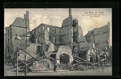 AK Johannisburg, Das zerstörte Hotel Graf York