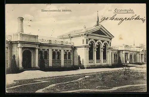 AK Jessentuki, Panorama