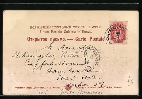 AK Balta /Kaukasus, Panorama