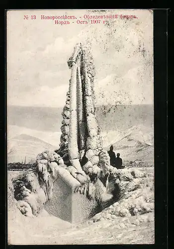 AK Noworossijsk, Panorama