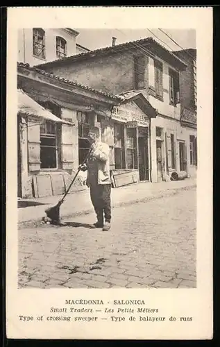 AK Salonica, Type of crossing sweeper