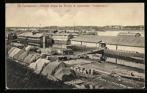 AK Rybinsk /Wolga, Panorama