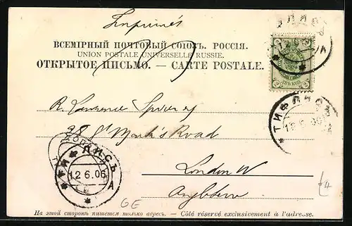 AK Tiflis, Sépulcre de Griboiedoff