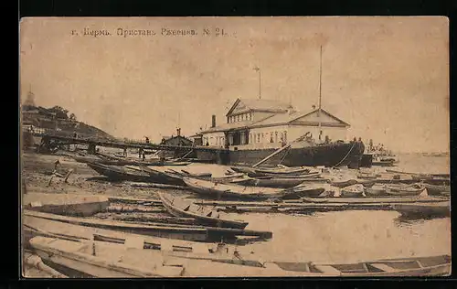 AK Perm /Kama, Panorama