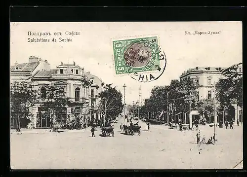 AK Sophia, Strassenpartie mit Geschäften