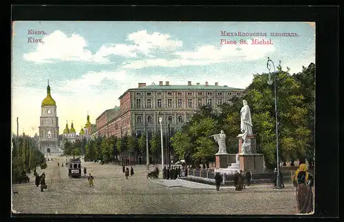 AK Kiew, Place St. Michel