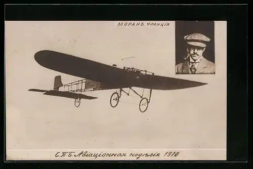 AK St. Petersburg, Flugtag 1910, Flieger Morane