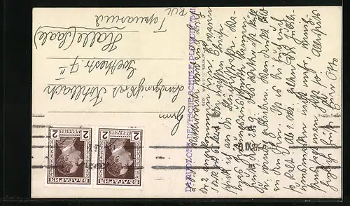 AK Plovdiv, Le Jardin