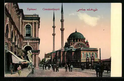 AK Constantinople, Tophané, Mosquée