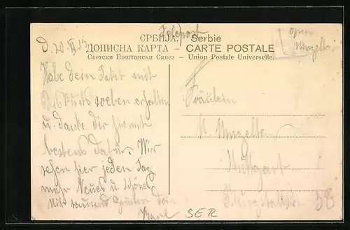 AK Belgrade, Le palais royal