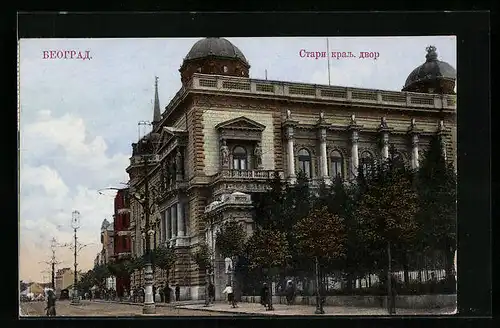 AK Beograd, Stari kralj. dvor