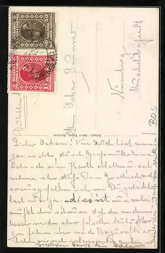 AK Sarajevo, Bascarsija