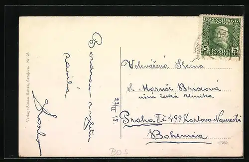 AK Sarajevo, Bascarsija