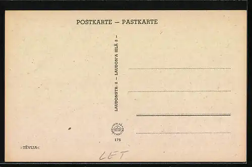 AK Riga, Stadtpanorama