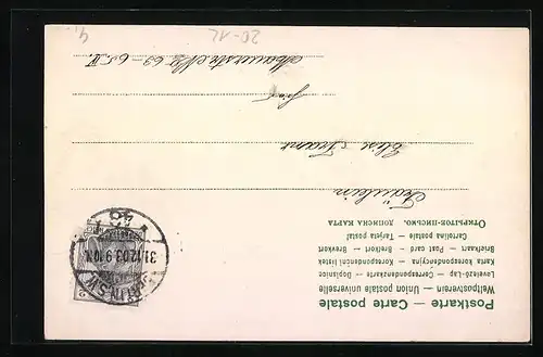 AK Jahreszahl 1904, rote Blumen und Klee, Neujahrsgruss