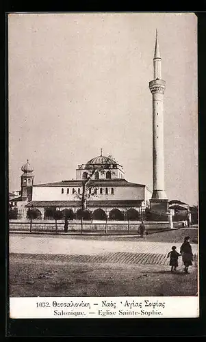 AK Salonique, Eglise Sainte-Sophie