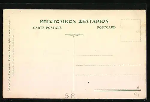 AK Moudros, The English-French Fleet