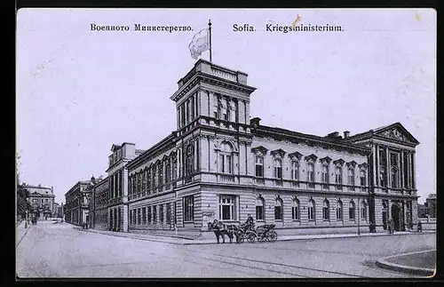 AK Sofia, Kriegsministerium mit Kutsche