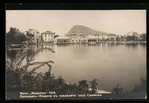 AK Plowdiw, Ortspartie mit Gewässer