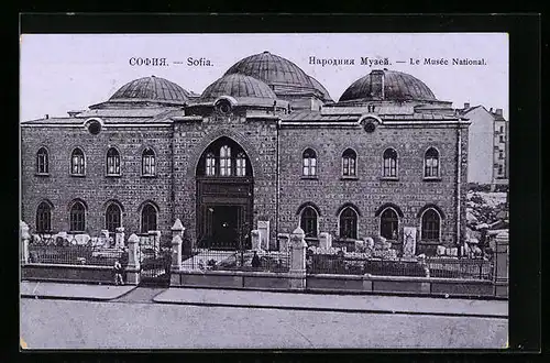AK Sofia, Le Musee National