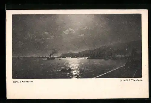 AK Theodosia, la nuit