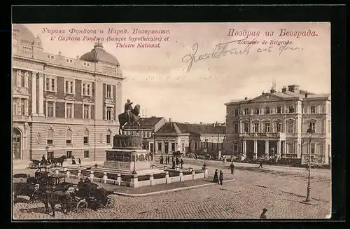 AK Belgrade, L`Ouprava Fondora et Thèatre National