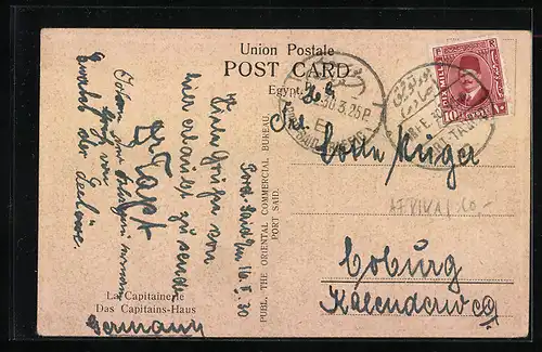 AK Ismailia, The Captain`s House