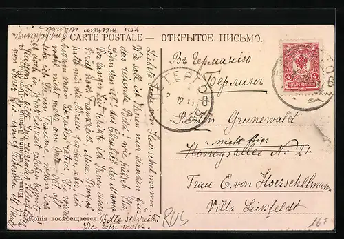 AK Peterhof, La rue de Travers